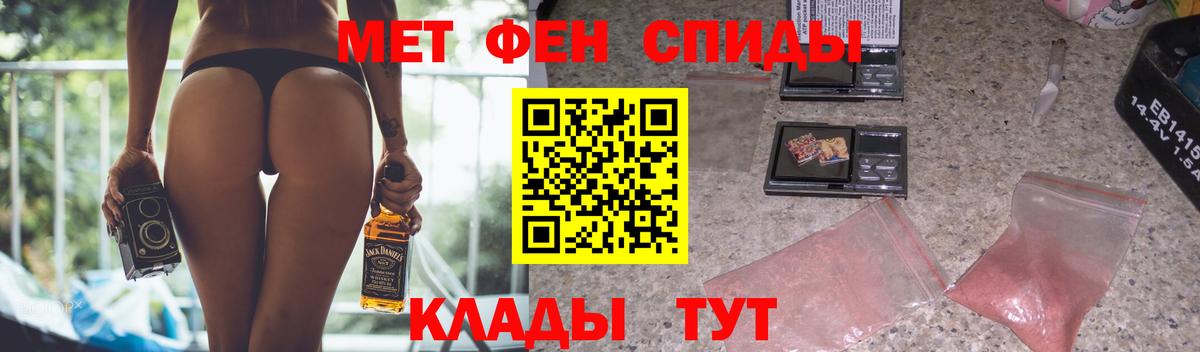 АМФЕТАМИН  Вход с VPN  Щёлково  мега зеркало  Амфетамин VHQ  АМФЕТАМИН 