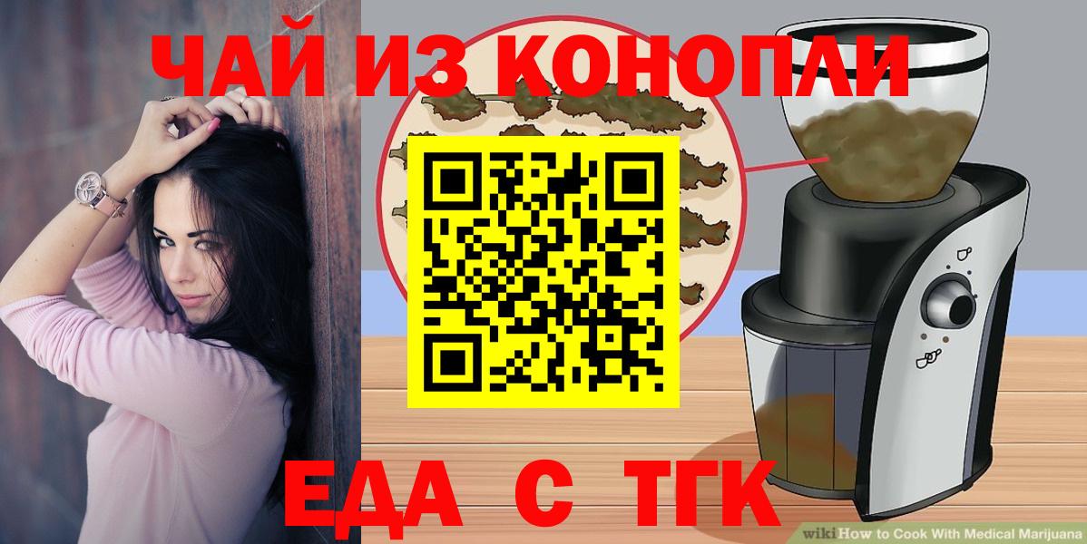 Щёлково  Меф  Кокаин  Меф   Alpha PVP СК кристаллы  Вход с VPN  ГАШ  Канабис 