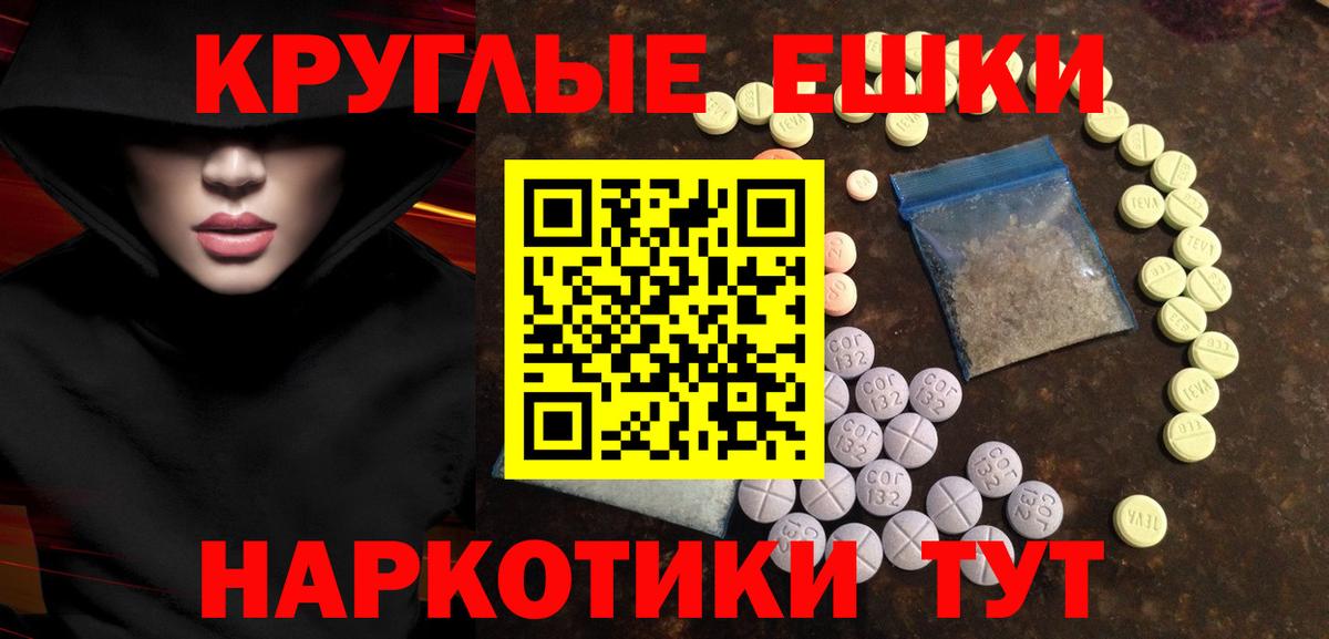 Щёлково  ЭКСТАЗИ VHQ  ЭКСТАЗИ бентли  Ecstasy  Вход с VPN 