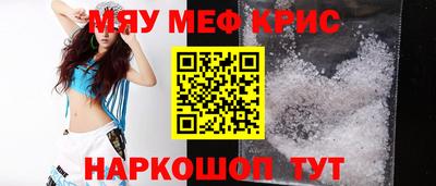 mdpv Лесосибирск