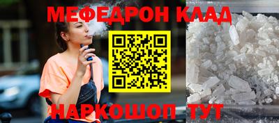 гидра Тара