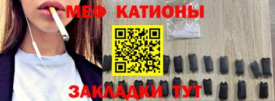 экстази Ливны