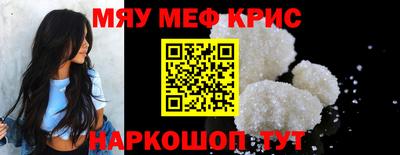 mdpv Лесосибирск
