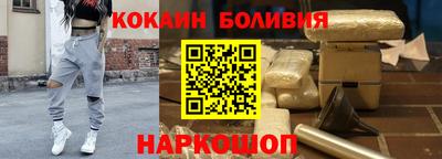 экстази Ливны