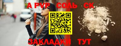 экстази Ливны