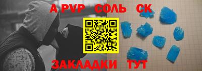 mdpv Лесосибирск