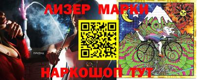 экстази Ливны