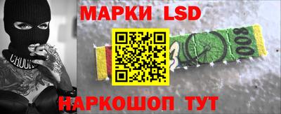 экстази Ливны
