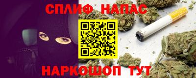 экстази Ливны