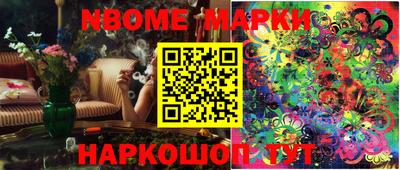 экстази Ливны