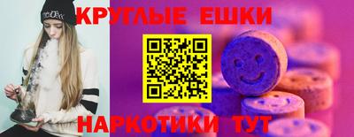 экстази Ливны