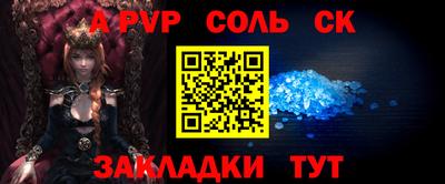 mdpv Лесосибирск