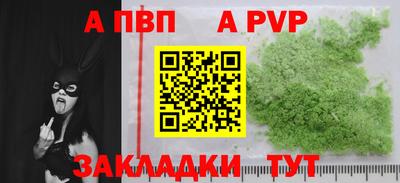 apvp Ликино-Дулёво
