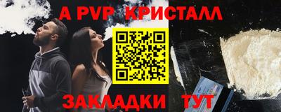apvp Ликино-Дулёво
