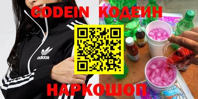 экстази Ливны