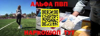 экстази Ливны