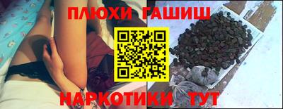 экстази Ливны