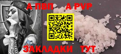 экстази Ливны