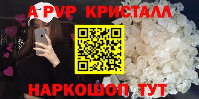 экстази Ливны