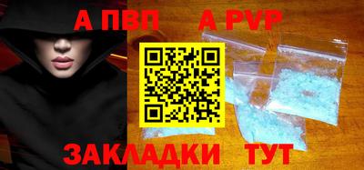 экстази Ливны