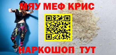 гидра Татарск