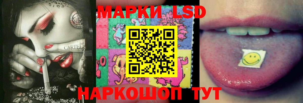 ЛСД экстази ecstasy  Лсд 25 экстази  Щёлково  Вход с VPN  гидра ссылки  Лсд 25 экстази кислота 