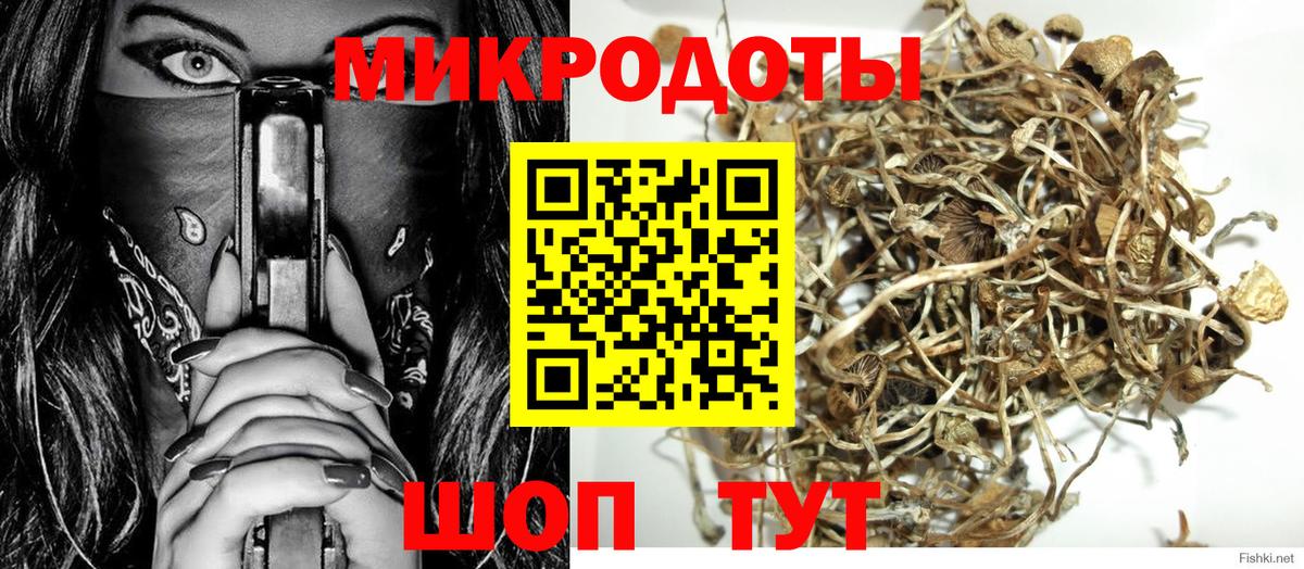 Галлюциногенные грибы мухоморы  Вход с VPN  Щёлково 