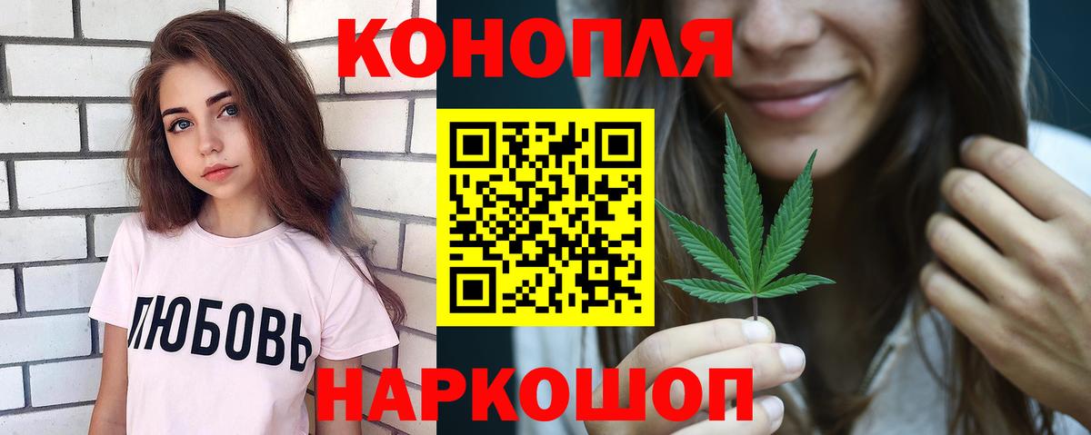 Щёлково  Бошки марихуана OG Kush  Вход с VPN  Бошки марихуана семена 
